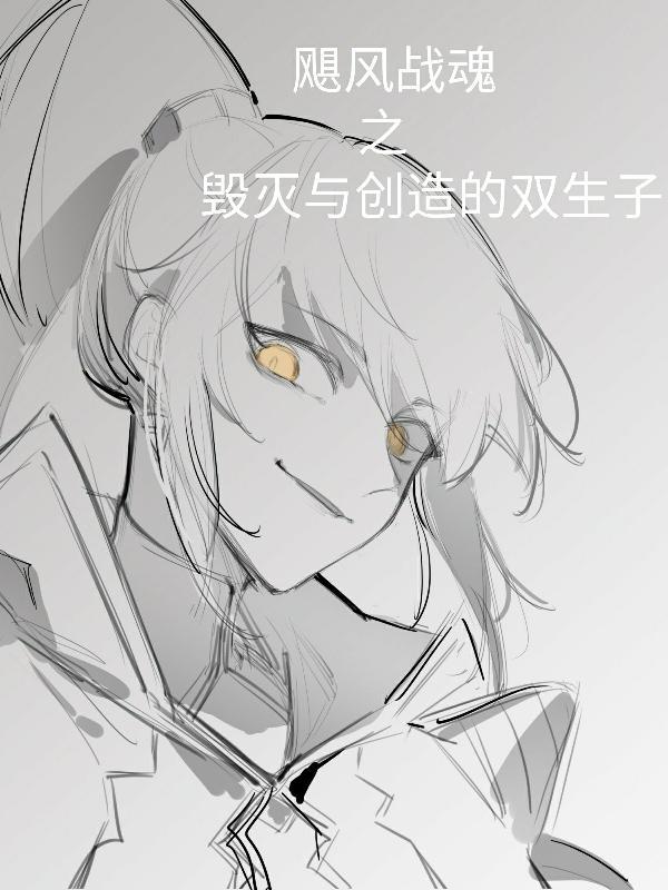 飓风战魂ex
