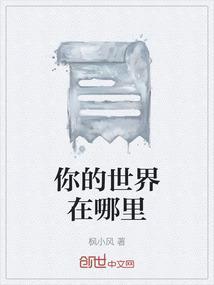 你的世界消失了?试试看更改地区