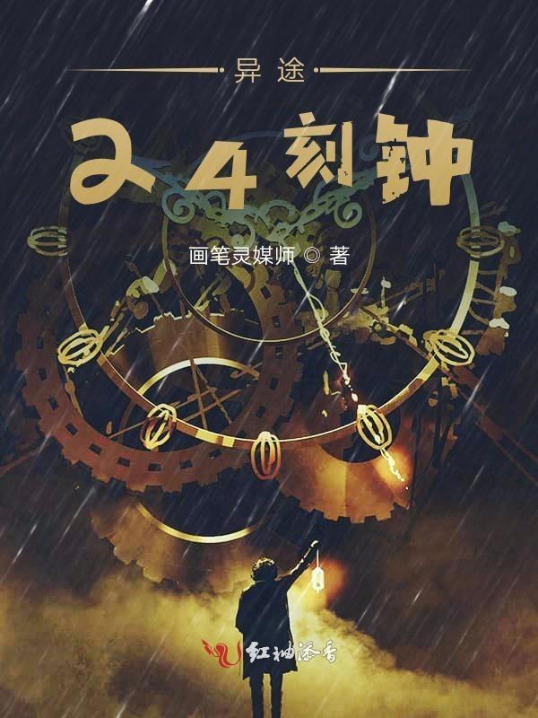 异途功各
