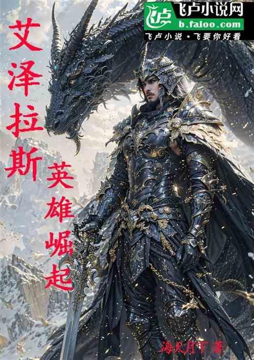lords mobile英雄崛起攻略
