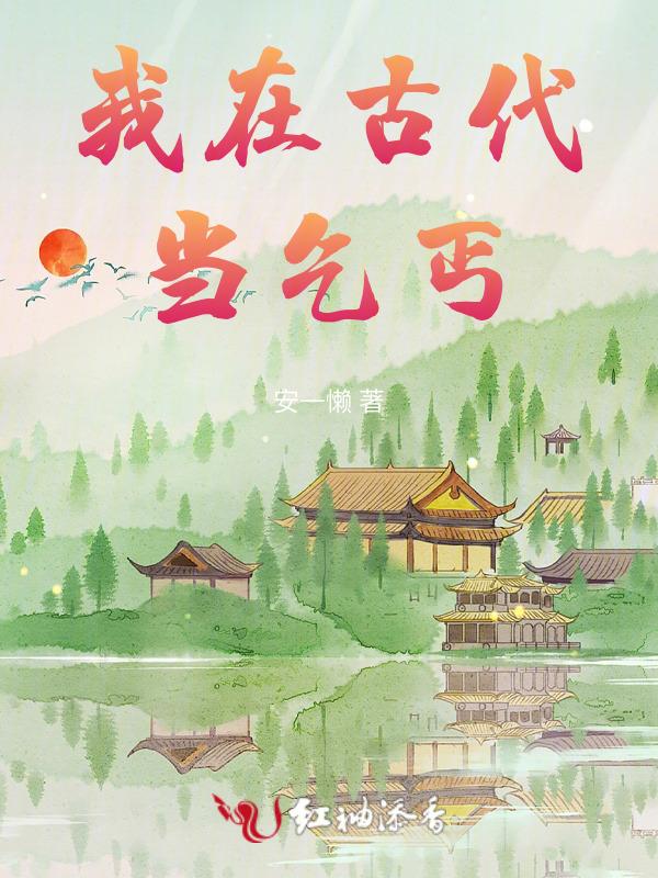 神棍小医仙杨凡