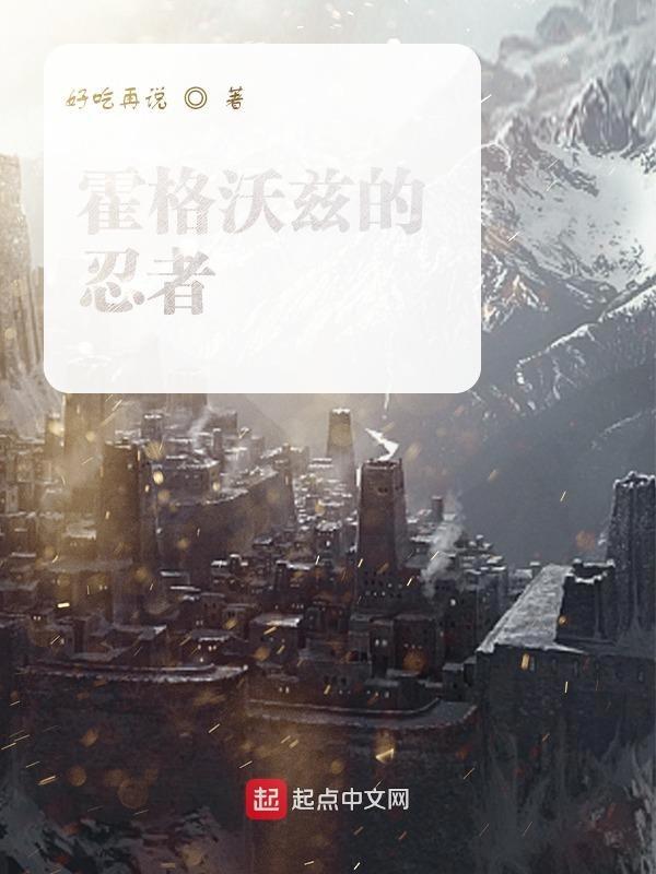 霍格沃茨人物大全
