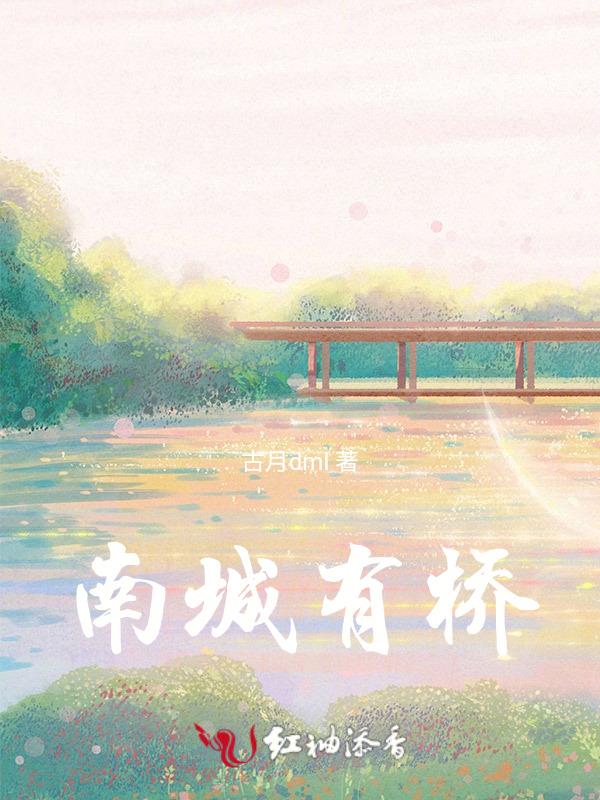 南城周边