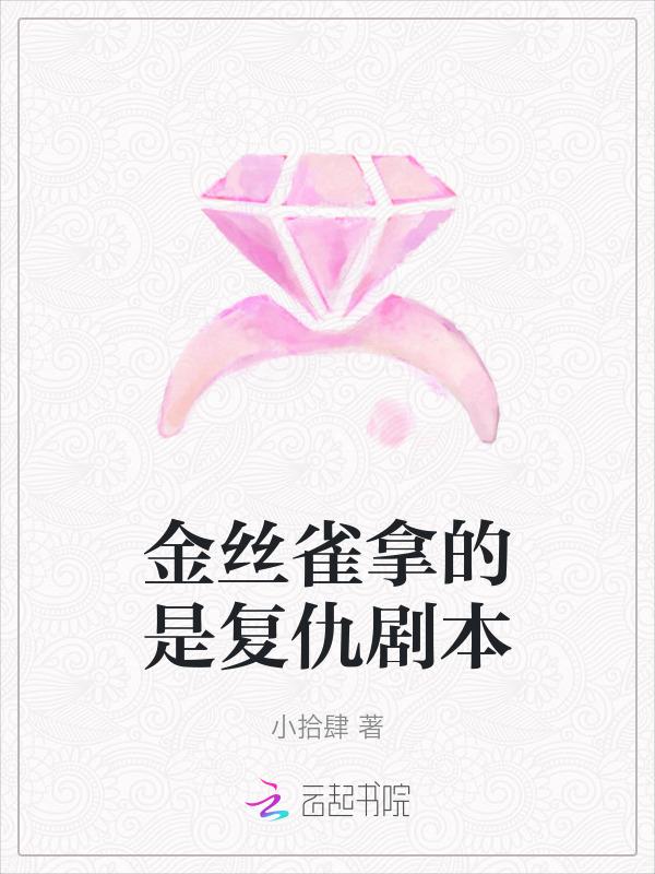 病态掌控阅读