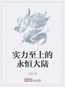 实力至上经典语录
