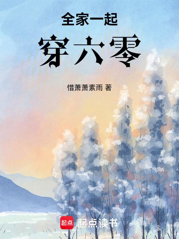 东北冻梨能吃吗