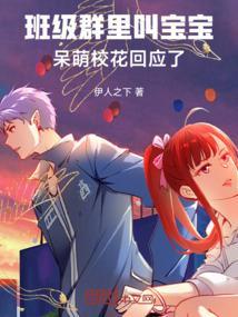 班级群叫什么名
