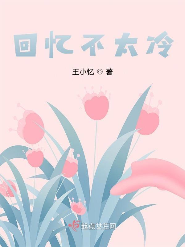 回忆不想忘是什么意思