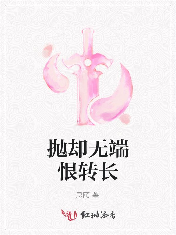 慈云稽首返生香