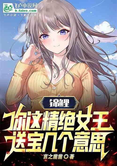 精绝女王是什么东西