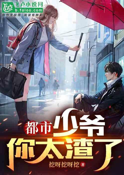 你节操掉了免费阅读
