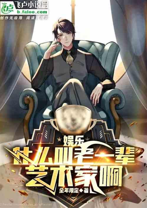 老一辈是什么意思