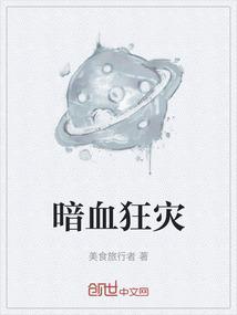 狂战带暗杀者好吗