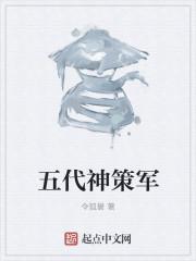 主角叶无道陈雅芝书名