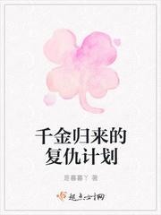 地表最强九千岁我靠加点成武圣 第91章
