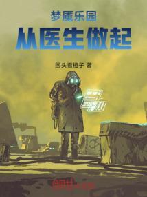 梦魇游戏怎么过关