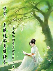 盘古全文阅读