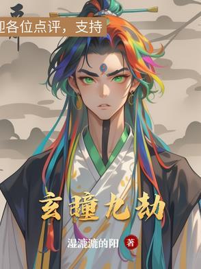 九玄女神介绍