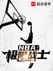 极限战士连队