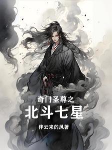 雷神搭配公子