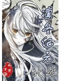 凛冬计划