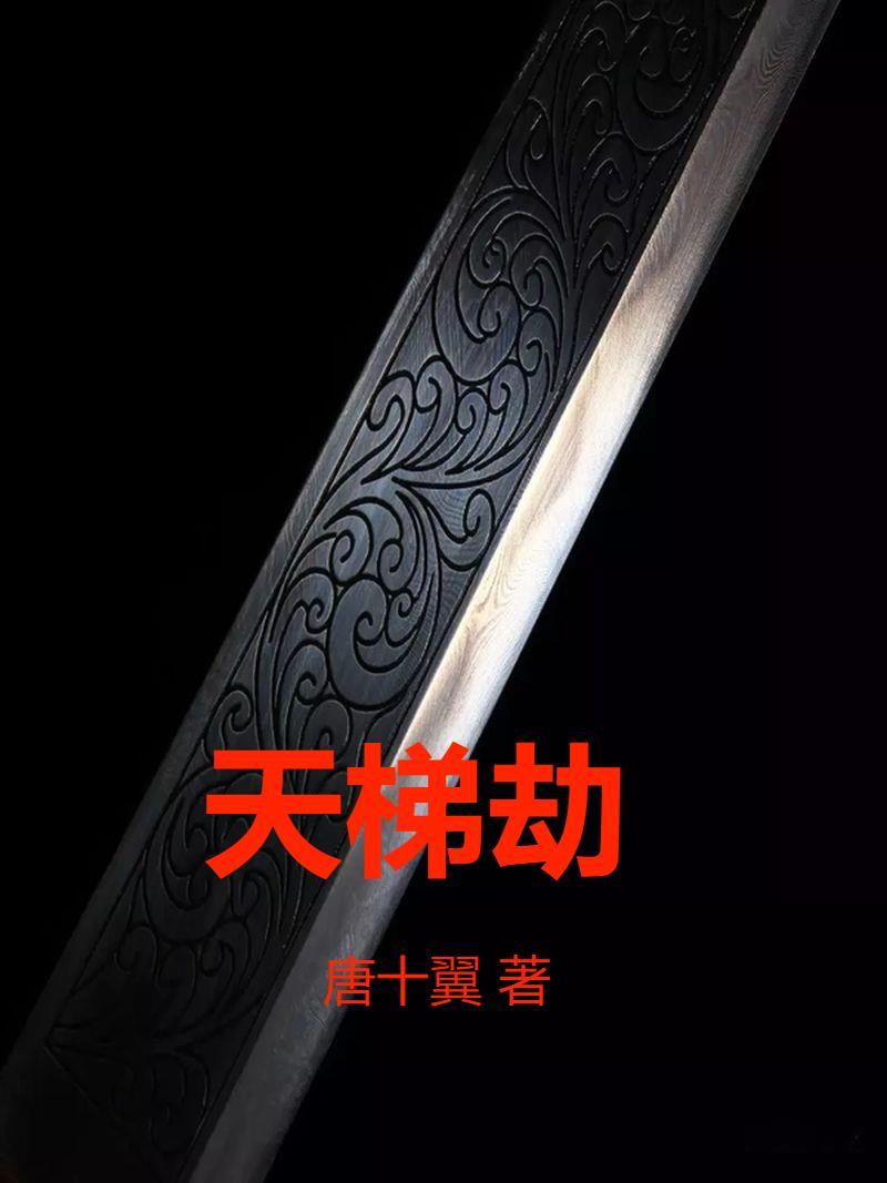 半神之境动画