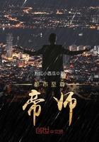 周京臣程禧短剧免费观看