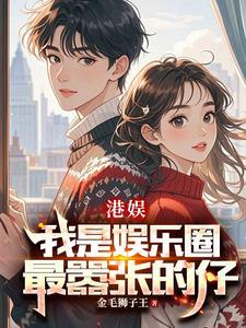 谈钱不伤感情在线阅读