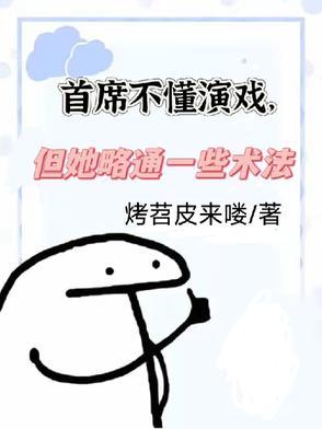 首席的意思是什么