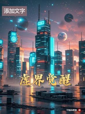 虚神界百度百科