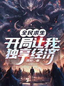 骷髅兵狩猎