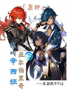 cyncia辛西娅