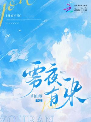 凡人修仙传165完整版动漫
