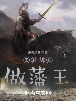 大魔王无弹窗免费阅读